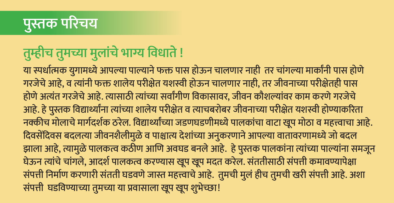 about book web