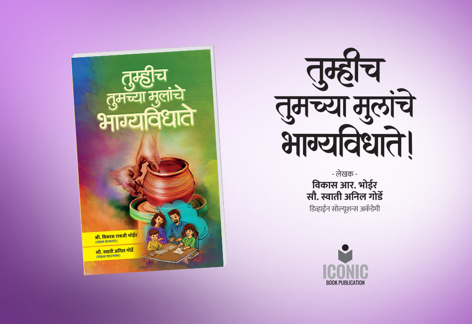 Book banner web