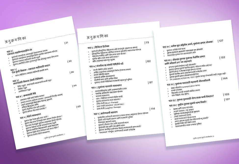 Book topics